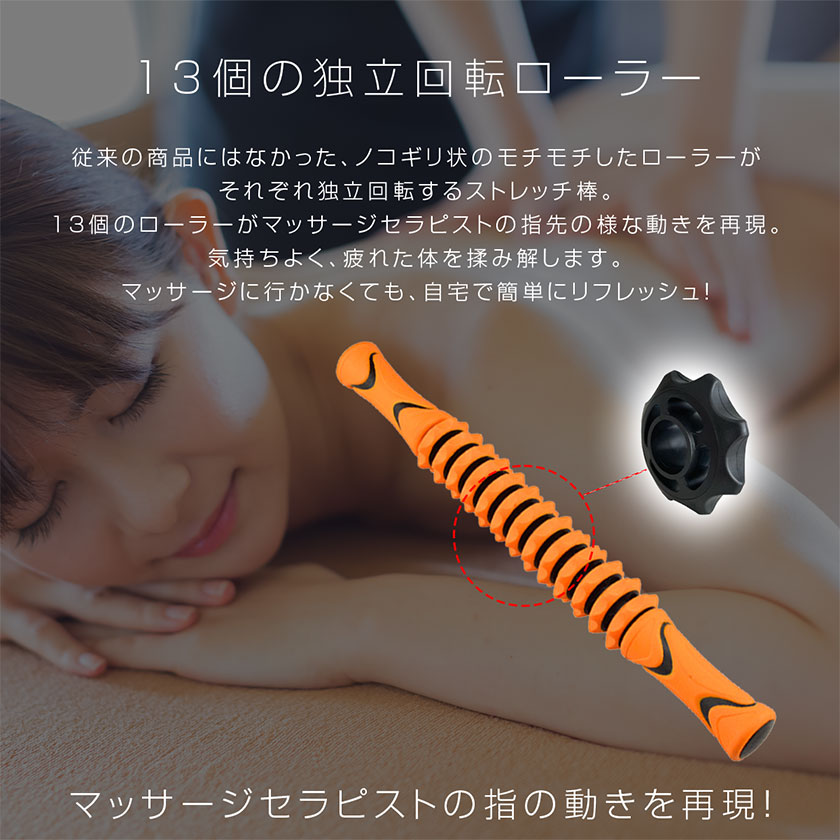TAKARA BEAUTY　 MATERICH MORE3　筋膜リリース　剥がし 楽天市場】マッサージ ローラー 筋膜リリース ローラー