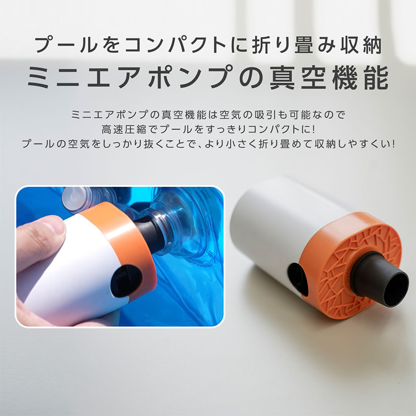 電動ポンプ エアーポンプ 電動空気入れ 電動エアポンプ プール
