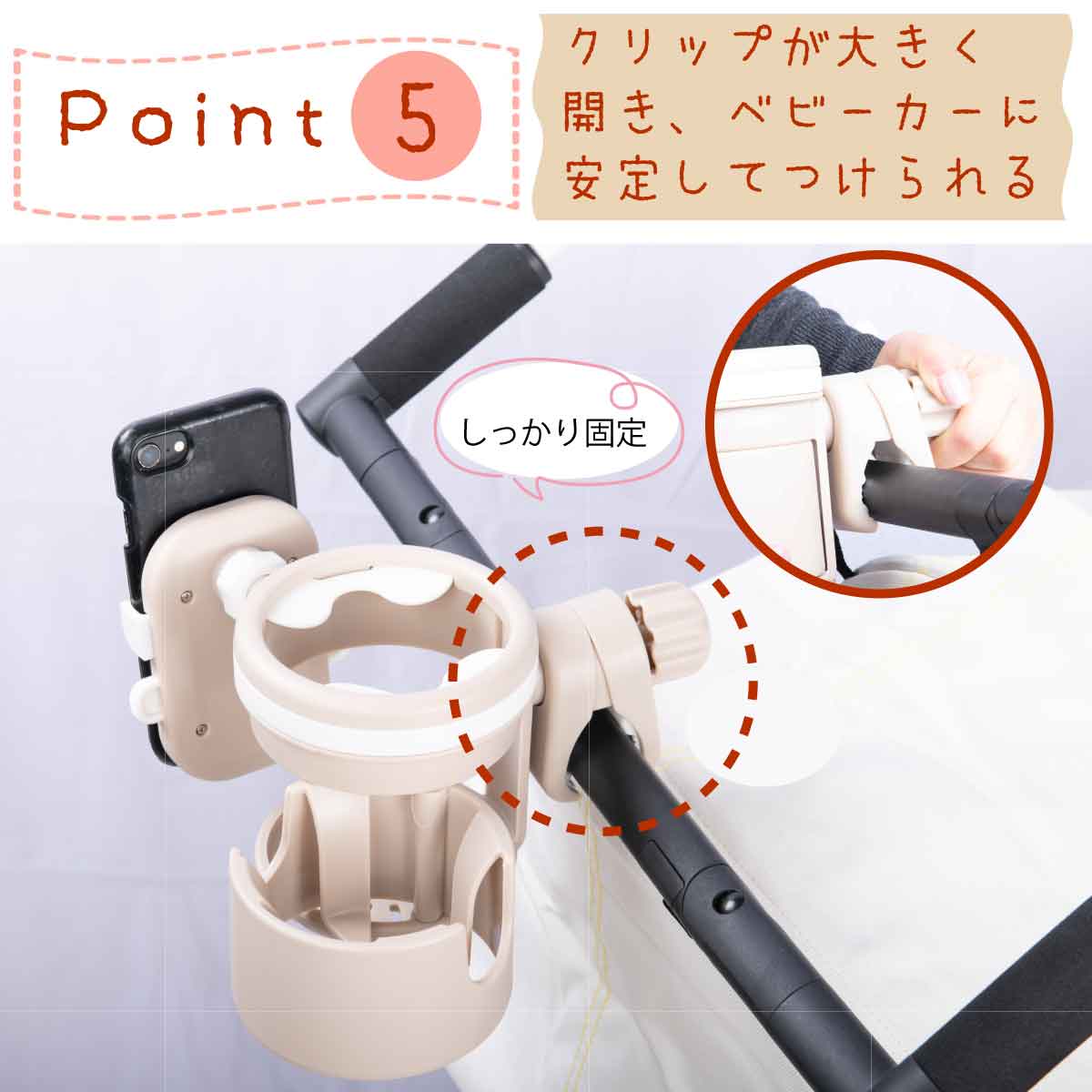 0612-370 ベビーカー　ドリンクホルダー付 0612-370 ベビーカー ドリンクホルダー付