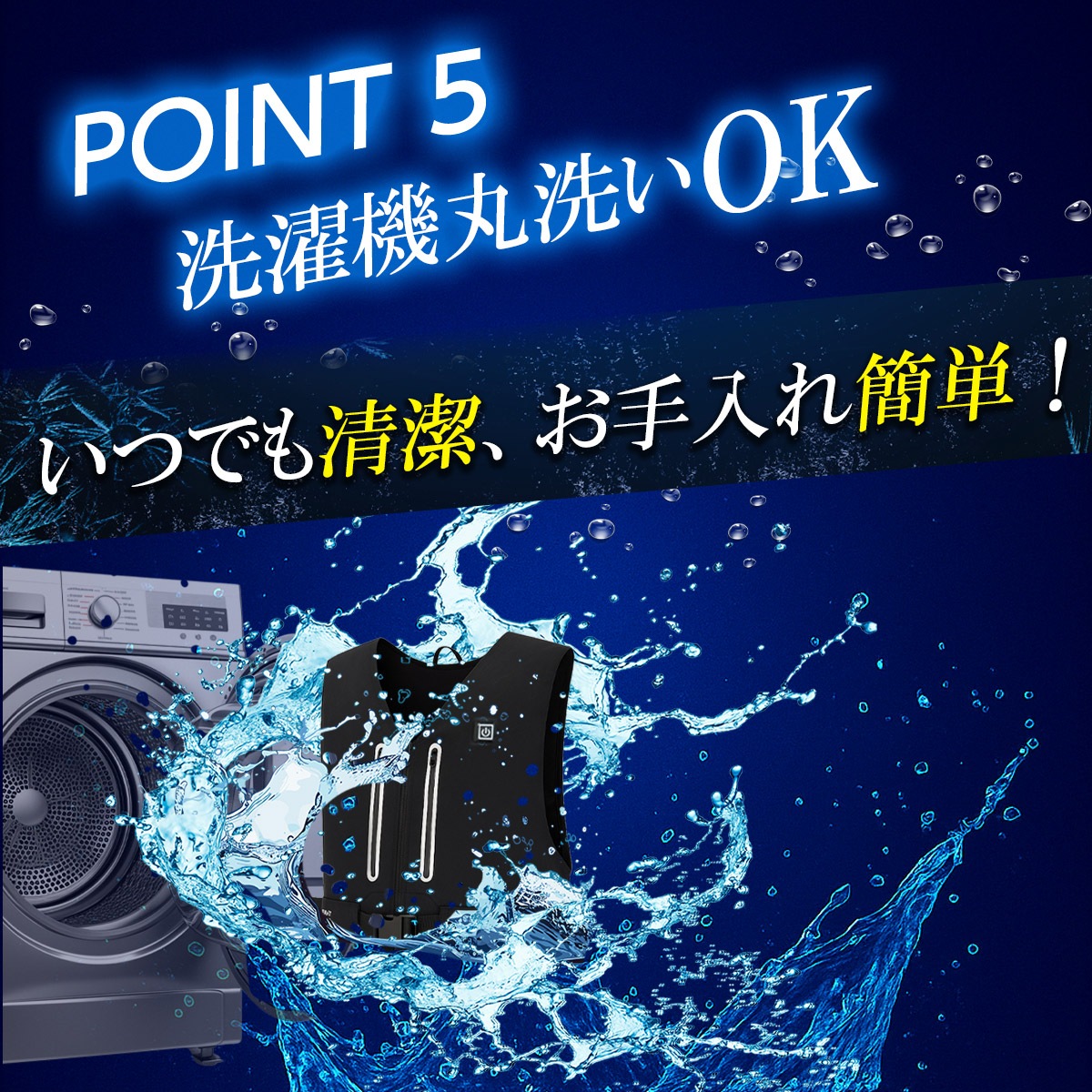 水冷服 水冷ベスト プロ仕様 フリーサイズ ブラック アイス