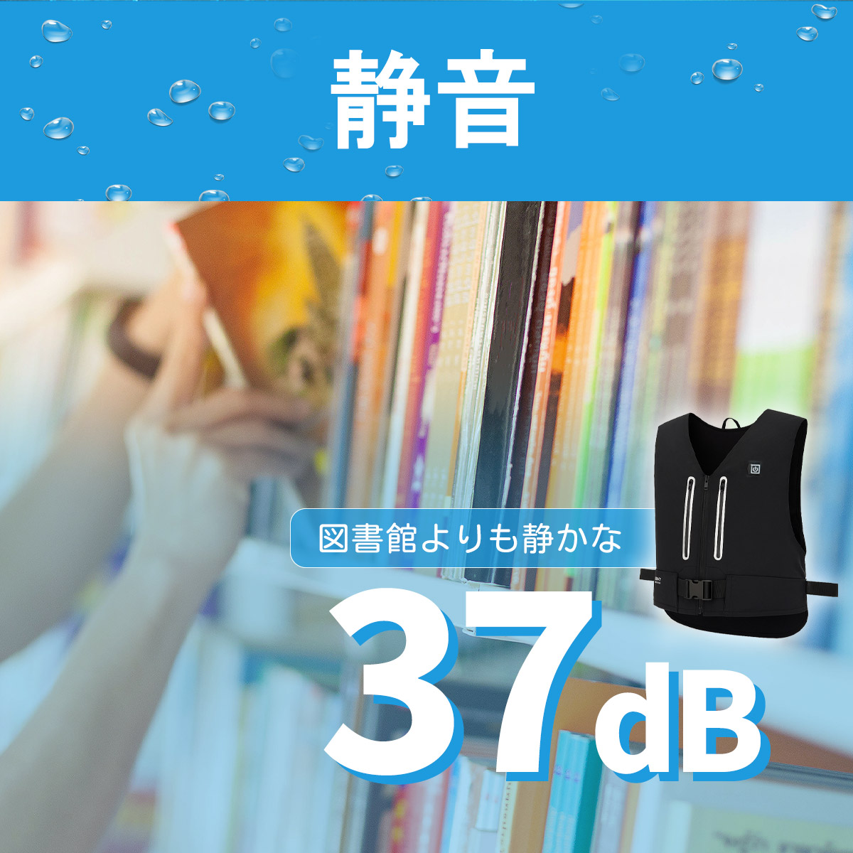 水冷服 スーパークールチョッキ 水タンク付き 楽天市場】2478円OFFクーポン！ 2025進化版 TOKAIZ公式! 水冷