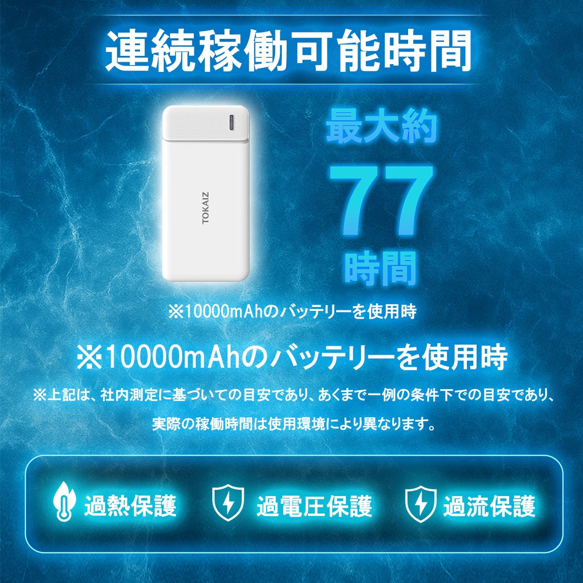 TOKAIZ 水冷服　ジャケットのみ（バッテリー無） 楽天市場】SS 限定3990円OFFクーポンあり!【2025進化版】TOKAIZ