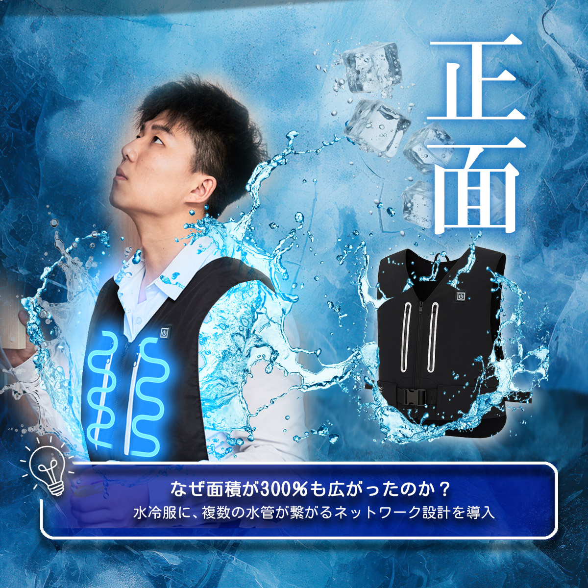 冷水ベスト 楽天市場】0の日限定 2750円OFFクーポン！ 2025進化版 TOKAIZ