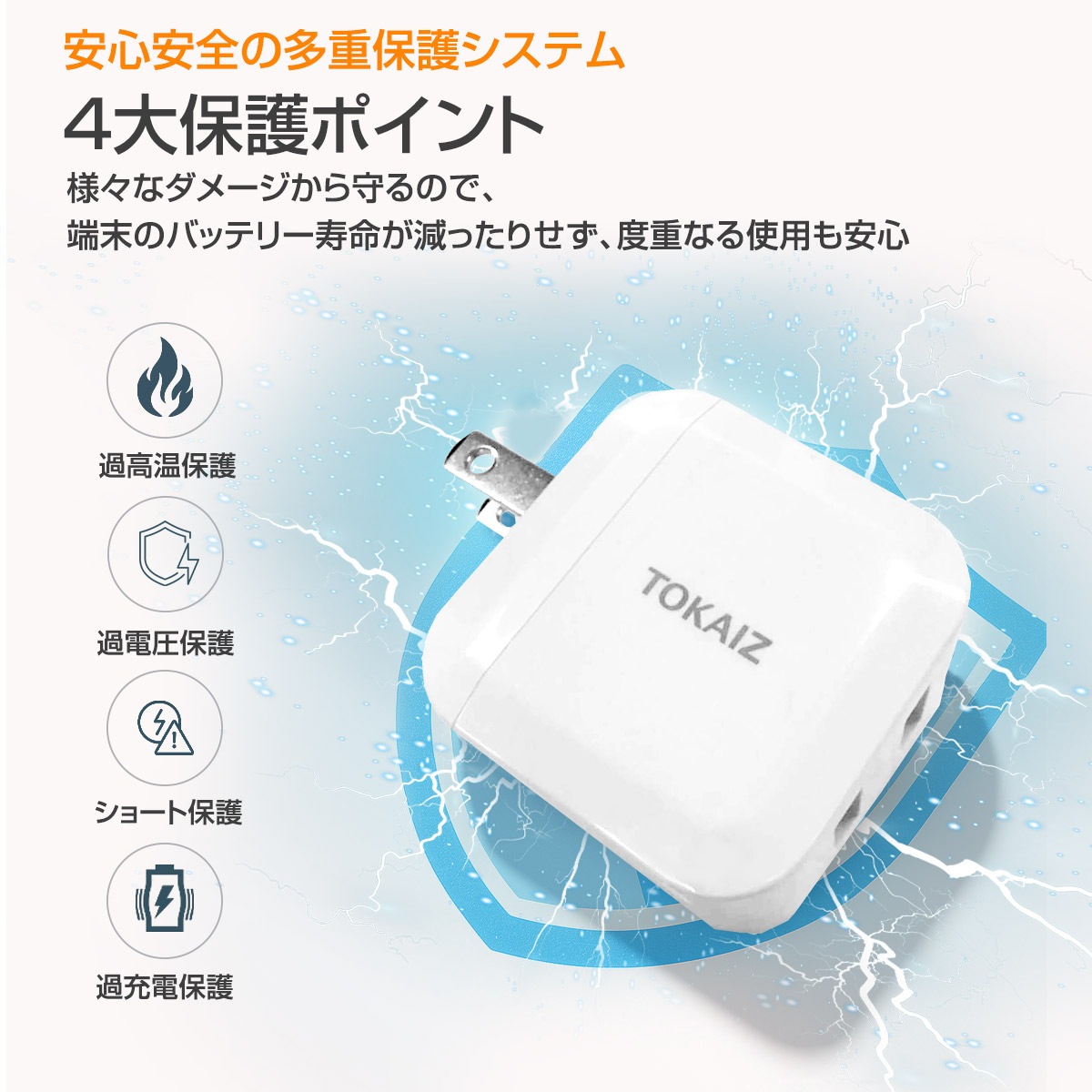 急速充電　 電源アダプター１００個個セットke 急速充電 電源タップ 2ポートUSB コンセント3個口 Type-C スマホ