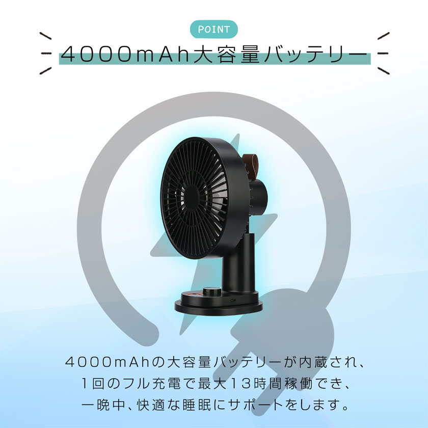 扇風機 クリップ 自動首振り 充電式 風量無段階 リモコン付き 超静音