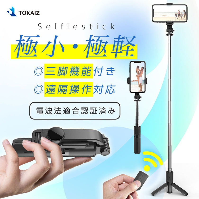 東谷 ミラー NW-115 1376 東谷 ミラー NW-115 1376