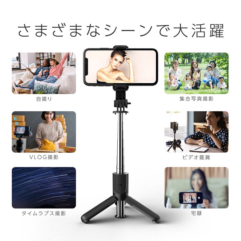 チャン・グンソクZikzin セルカ棒(自撮り棒) チャン・グンソクZikzin