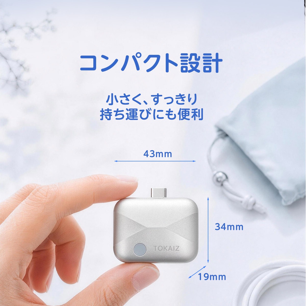 TOKAIZ公式】 スマートリリースアダプター 充電わかり君 Type-C 140W