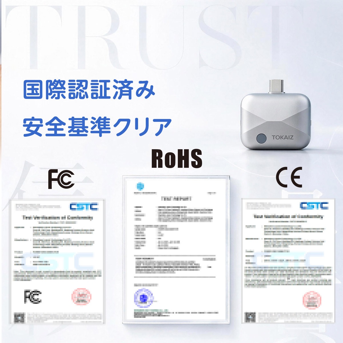 TOKAIZ公式】 スマートリリースアダプター 充電わかり君 Type-C 140W