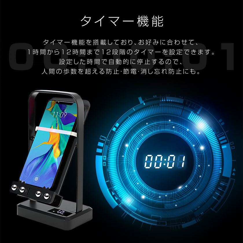 振り子 スマホ スインガー 歩数稼ぎ 就寝中 自動歩行 スマホゲーム