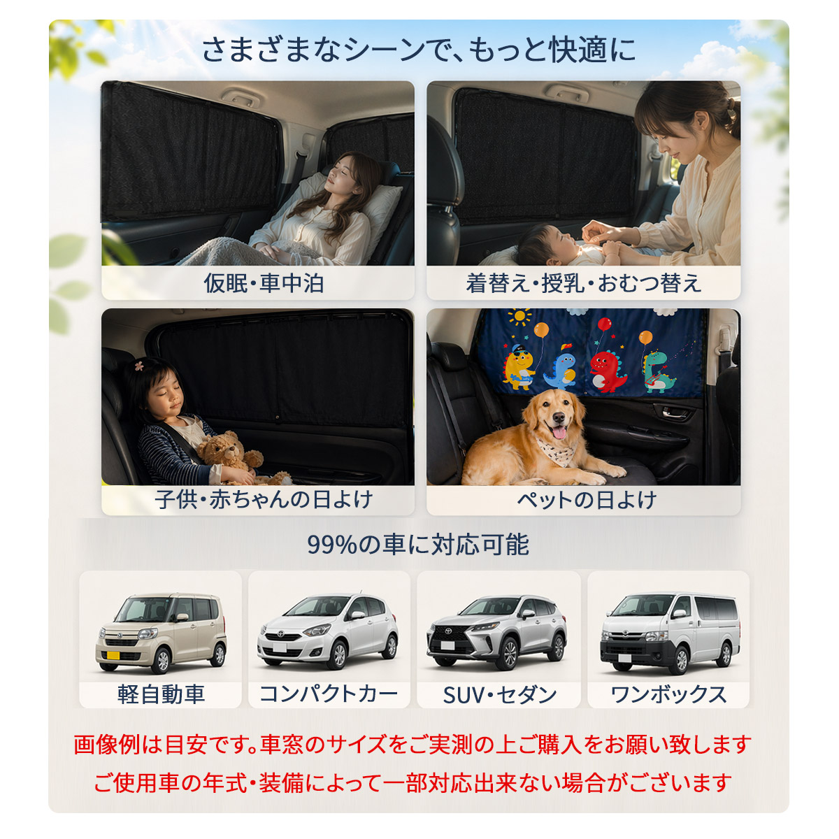 車 カーテン マグネットカーテン サンシェード マグネット UVカット