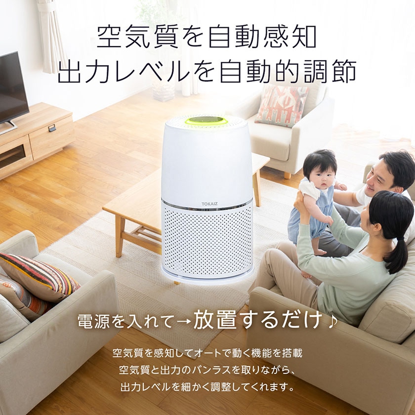 【超絶美品】使用期間少 花粉対策に FU-PC01-W Amazon.co.jp: 空気清浄機 小型 【360°循環浄化・極静音・花粉
