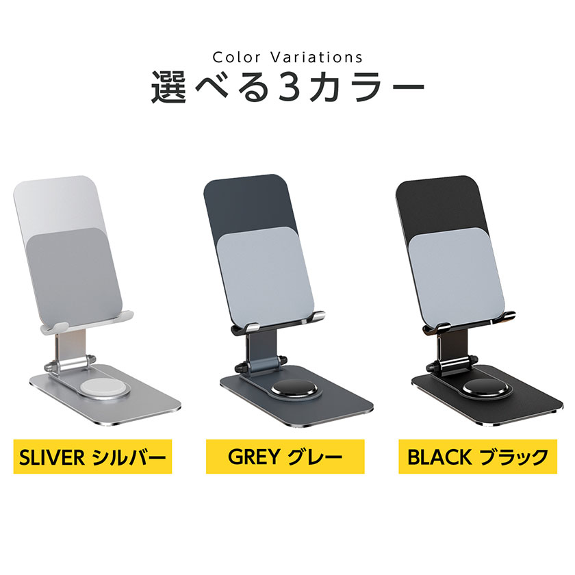 スマホスタンド タブレットスタンド 動画視聴 折りたたみ おしゃれ