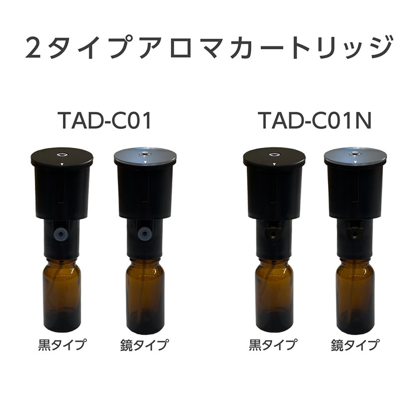 アロマディフューザー ネブライザー ノズルカートリッジ 40個セット　本体2台付 アロマディフューザー ネブライザー ノズルカートリッジ 40個