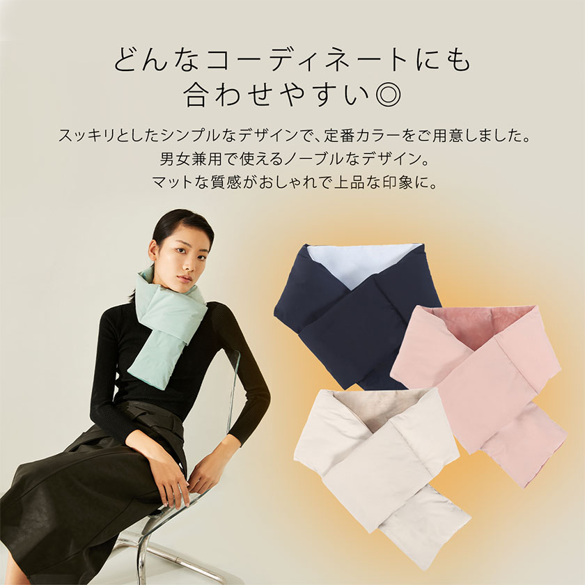 範　電熱ネックウォーマー　男女兼用 817hbUzQsbL._UY1000_.jpg