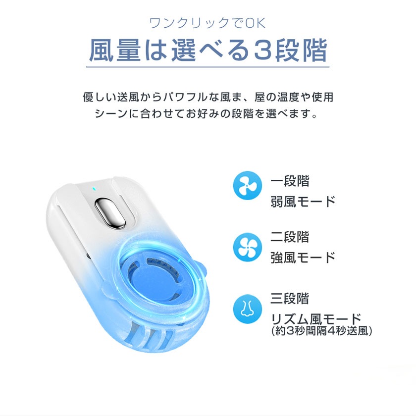マスク 扇風機 クリップ 小型 ホワイト Amazon | マスク 扇風機 クリップ 小型 涼しい マスク扇風機