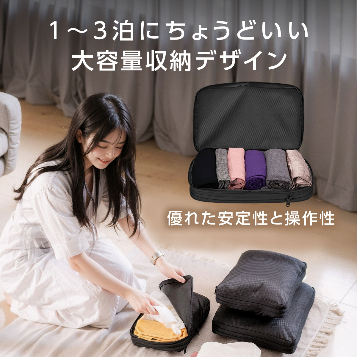 〇新品 トラベルポーチ 3点セット 送料無料 圧縮袋 圧縮 旅行 出張0309 TOKAIZ公式! 3点セット トラベルポーチ ポーチ 圧縮バッグ おしゃれ