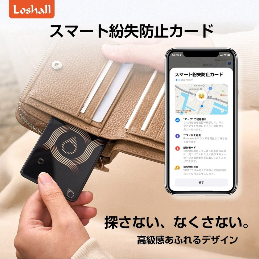 紛失防止タグ 【超長持ち！最大10年使える！ガラスミラー仕上げ】 MFI