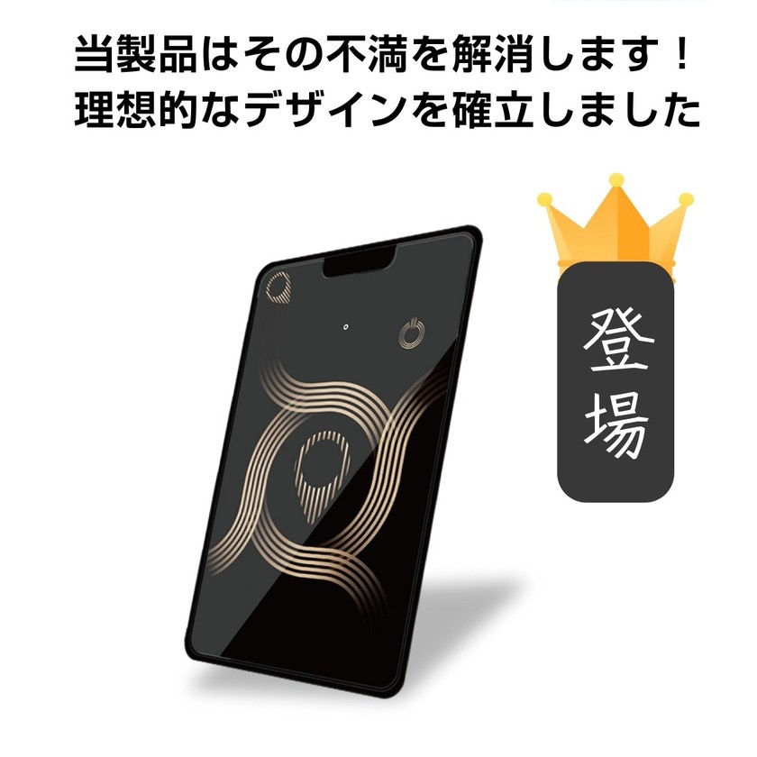 紛失防止タグ 【超長持ち！最大10年使える！ガラスミラー仕上げ】 MFI