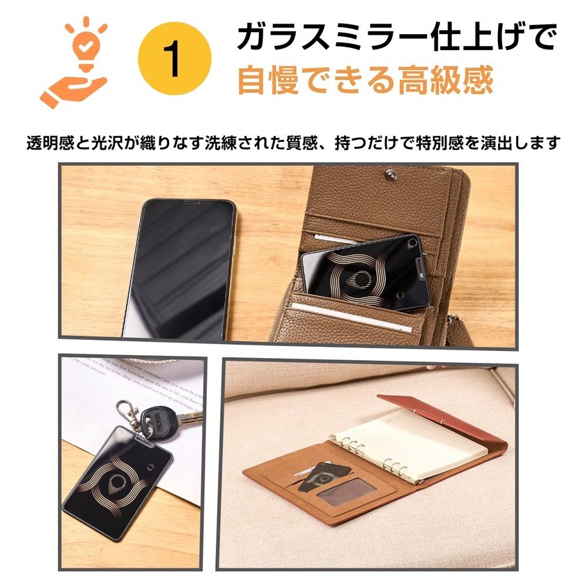 紛失防止タグ 【超長持ち！最大10年使える！ガラスミラー仕上げ】 MFI