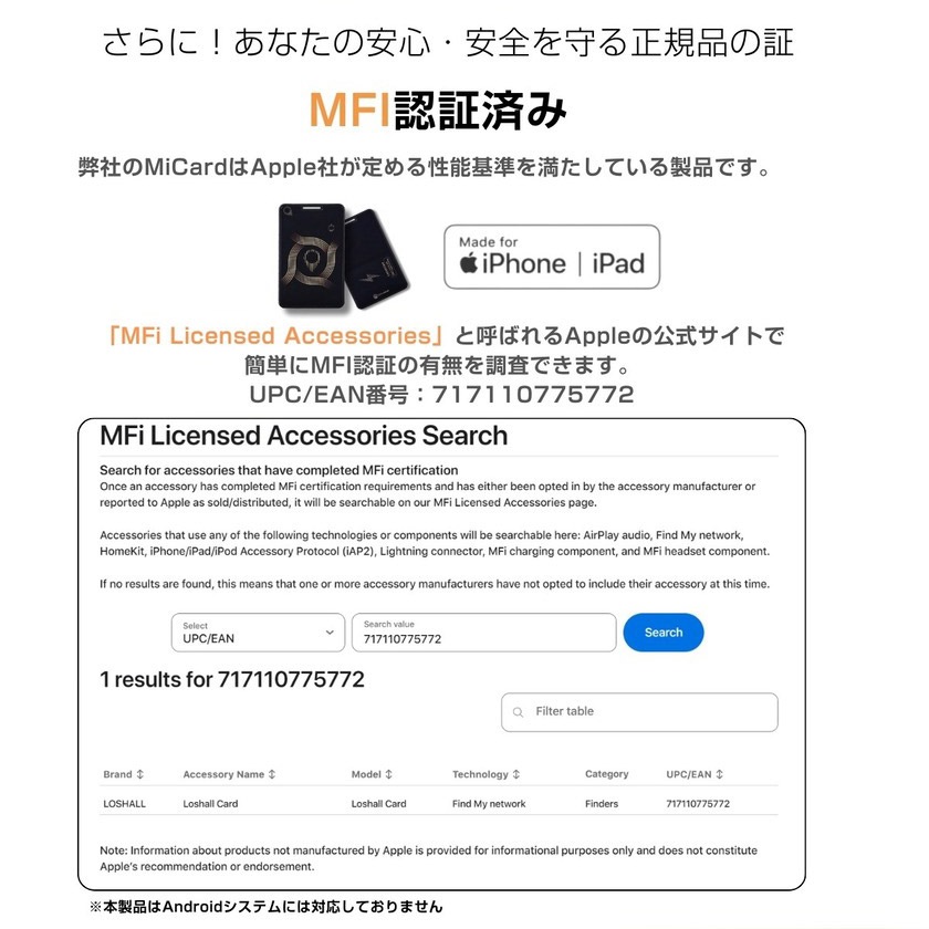 紛失防止タグ 【超長持ち！最大10年使える！ガラスミラー仕上げ】 MFI