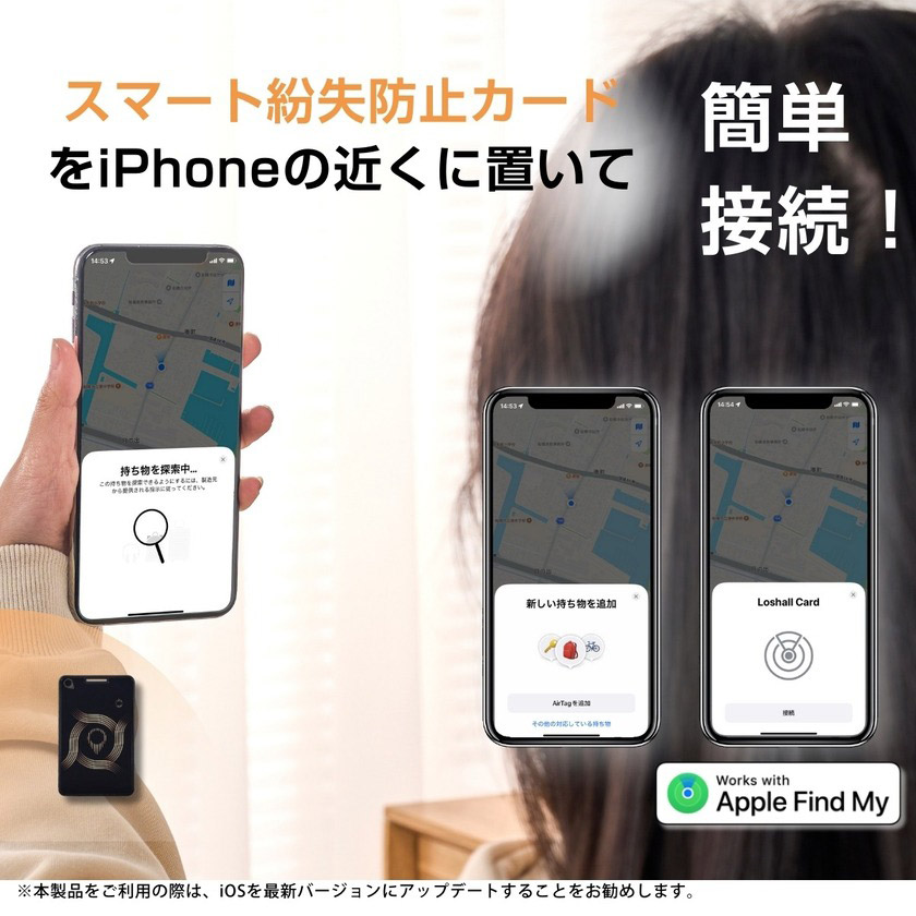 紛失防止タグ 【超長持ち！最大10年使える！ガラスミラー仕上げ】 MFI