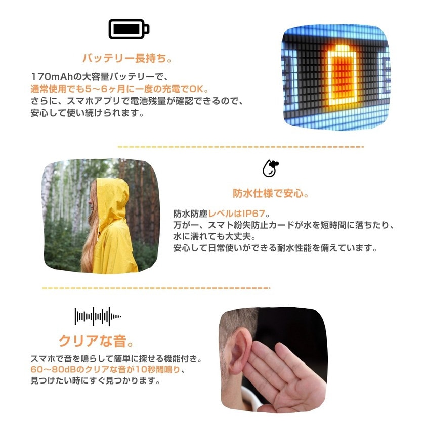 紛失防止タグ 【超長持ち！最大10年使える！ガラスミラー仕上げ】 MFI