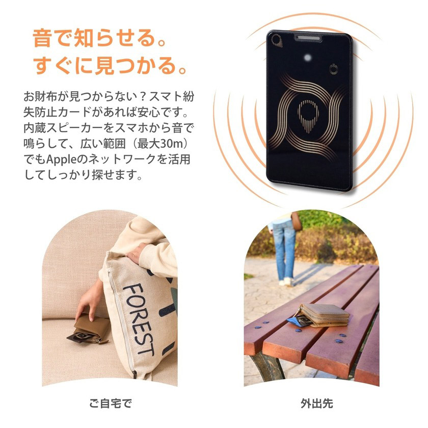 紛失防止タグ 【超長持ち！最大10年使える！ガラスミラー仕上げ