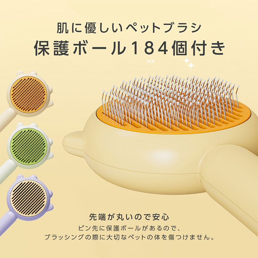 猫ブラシ 犬ブラシ ペットブラシ ネコ用ブラシ 犬用ブラシ
