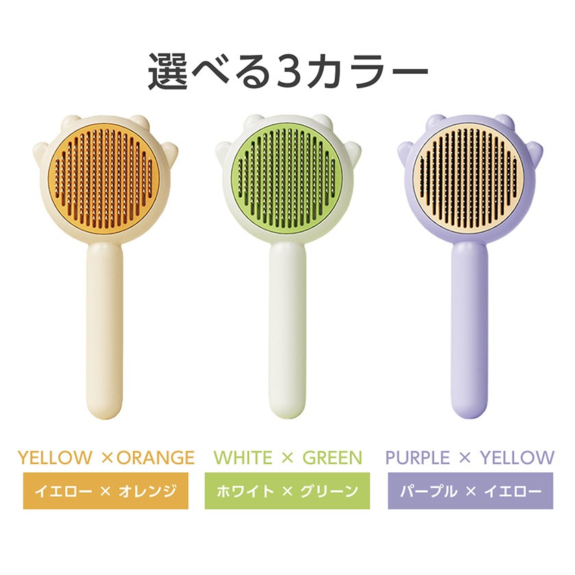 猫ブラシ 犬ブラシ ペットブラシ ネコ用ブラシ 犬用ブラシ 抜け毛取り