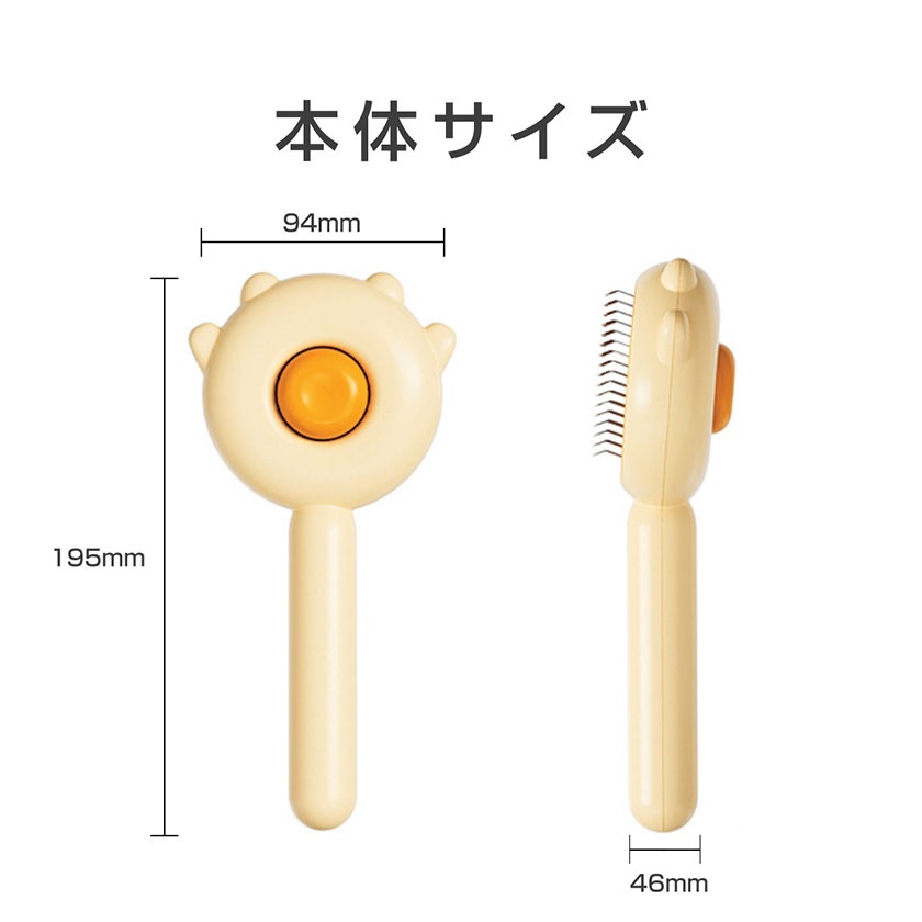 猫ブラシ 犬ブラシ ペットブラシ ネコ用ブラシ 犬用ブラシ 抜け毛取り