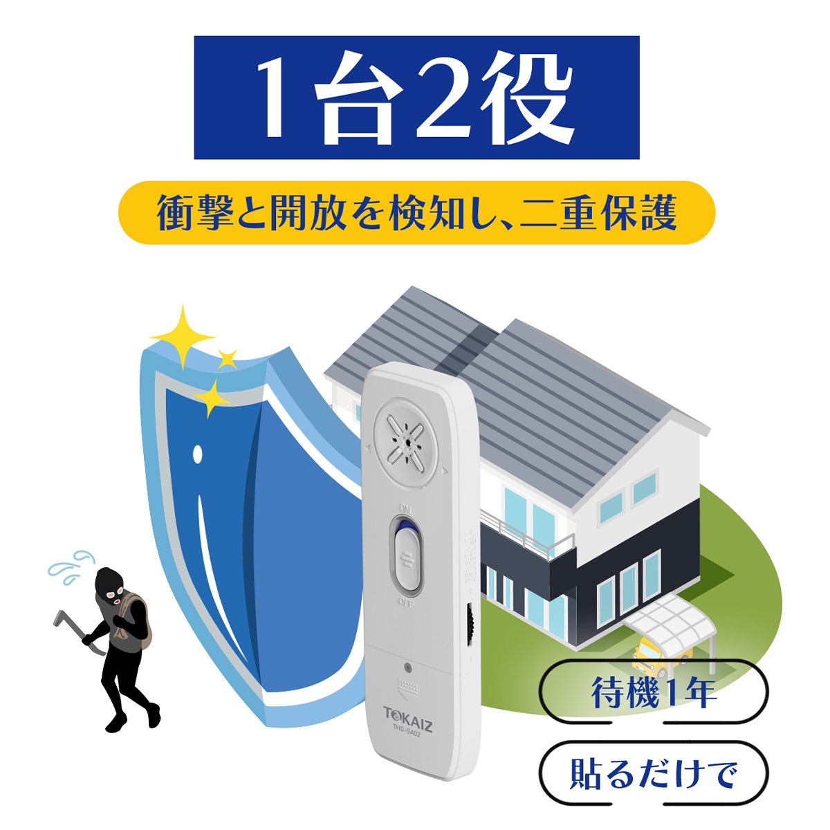 吹鳴さま ご確認用 ニュースライドフィットEX レギュラー（先ゴム）タイプ [ミニ