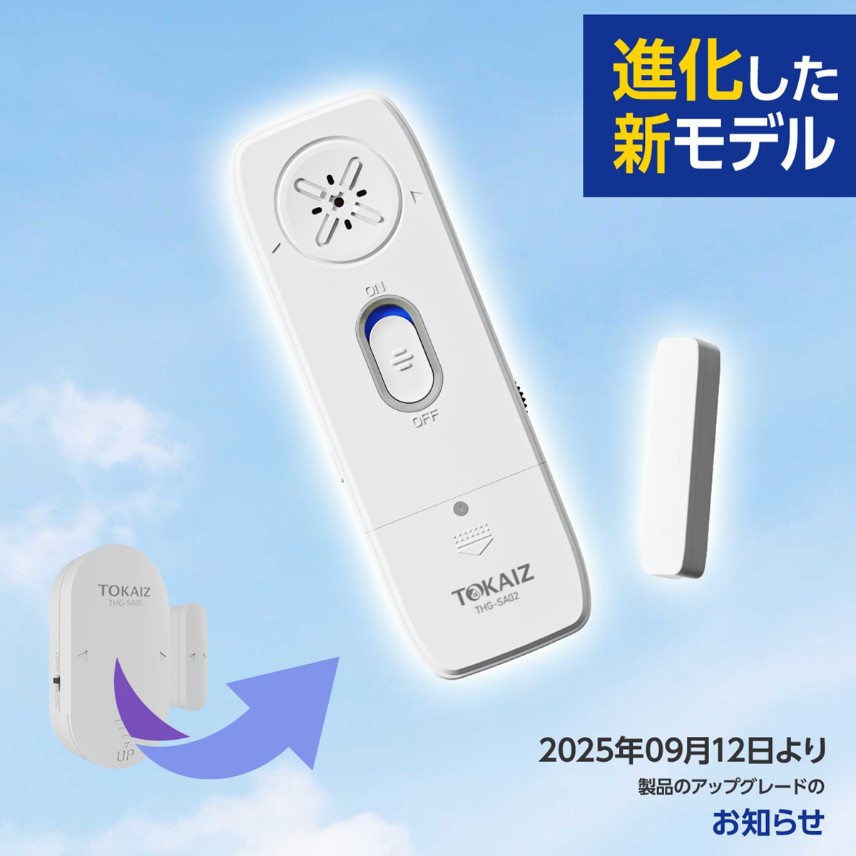 吹鳴さま ご確認用 ニュースライドフィットEX レギュラー（先ゴム）タイプ [ミニ