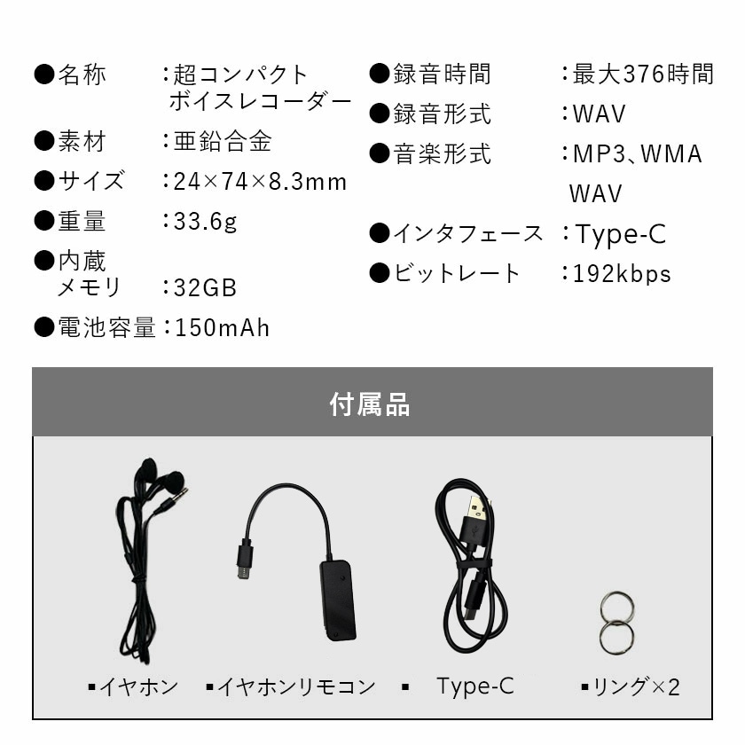 ボイスレコーダー 小型 高音質 長時間 高音質 ICレコーダー 小型