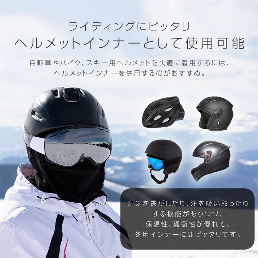 0628 ヘルメット+バラクラバ　まとめ買い 0628 ヘルメット+バラクラバ まとめ買い zx-rob-11230005_1.jpg