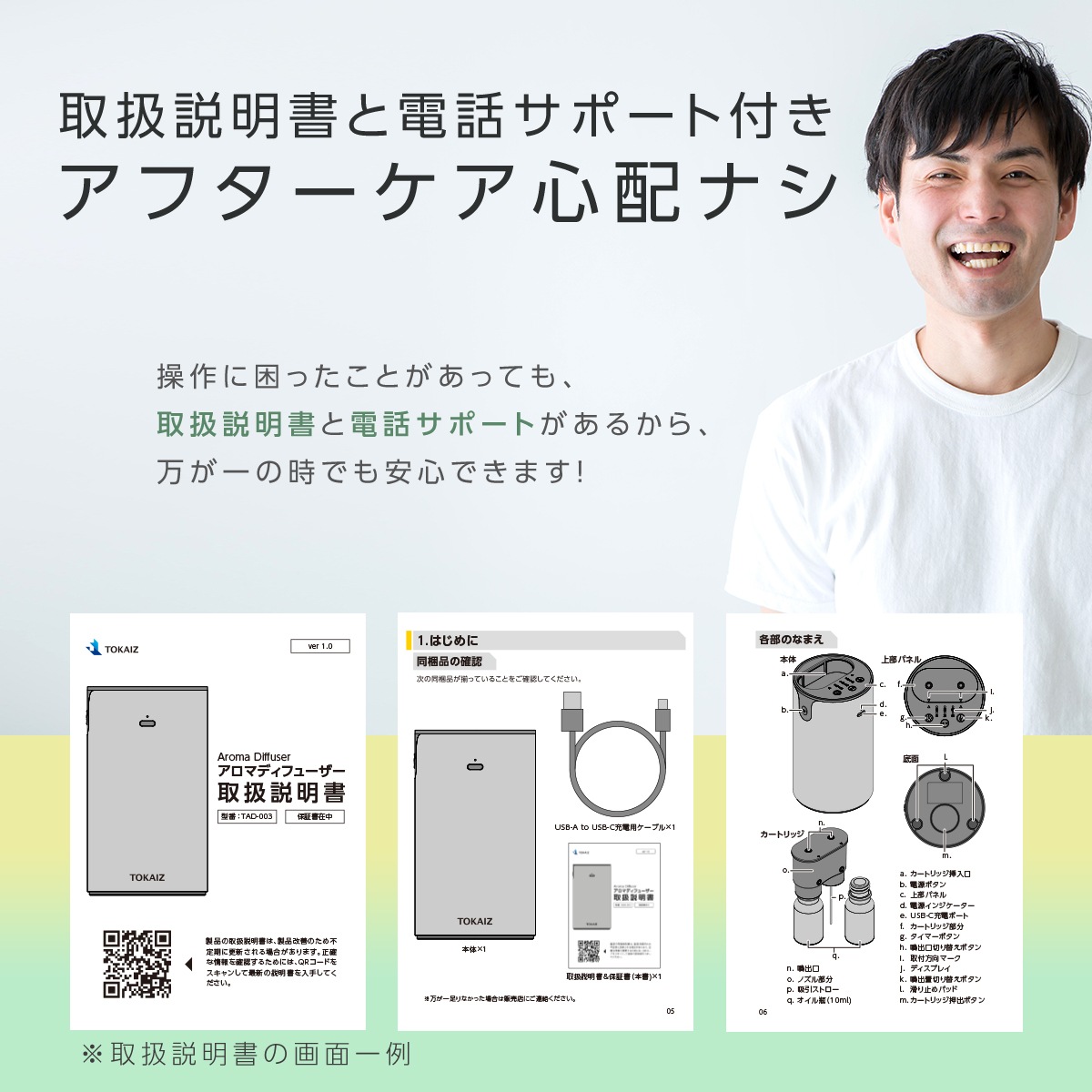 ドテラ　エッセンシャルオイル　アロマディフューザー　本体　電源コード　入れ物付き 充電式ポータブルアロマディフューザーミニ/加湿 アロマオイル