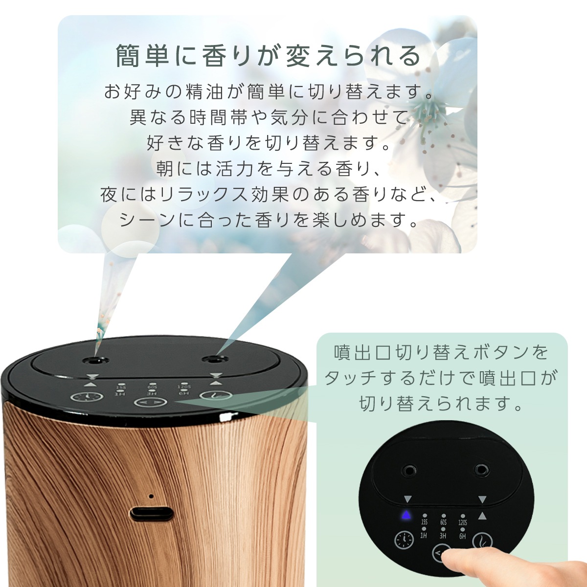 アロマディフューザー ネブライザー式 水を使わない コードレス 水なしネブライザー式アロマディフューザー新登場。コードレス