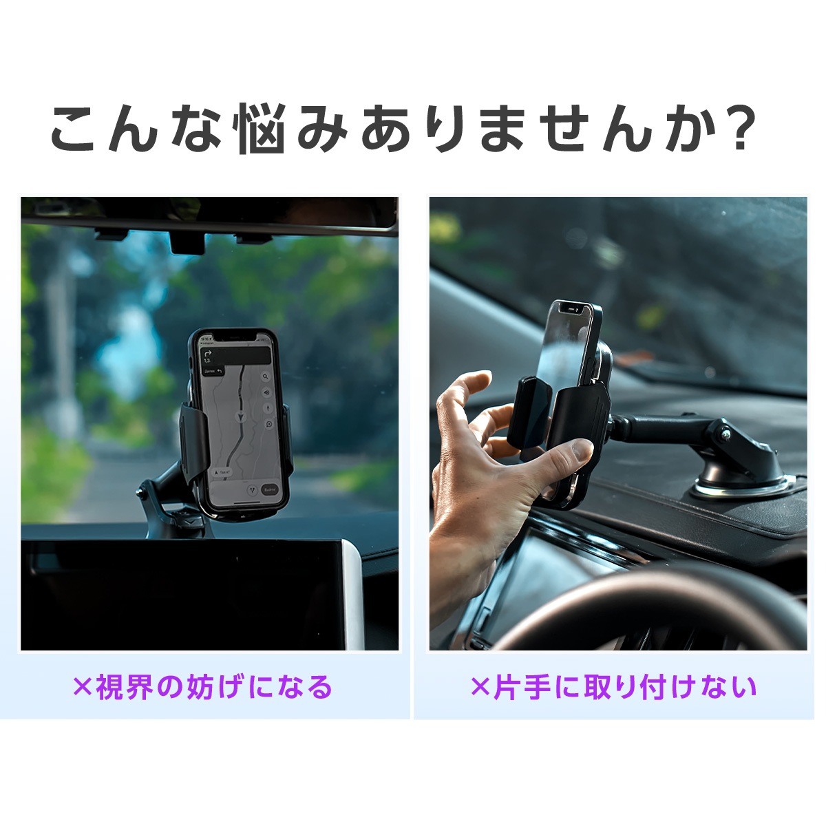 車載用スマホホルダー スマホホルダー スマホスタンド 車載スタンド 