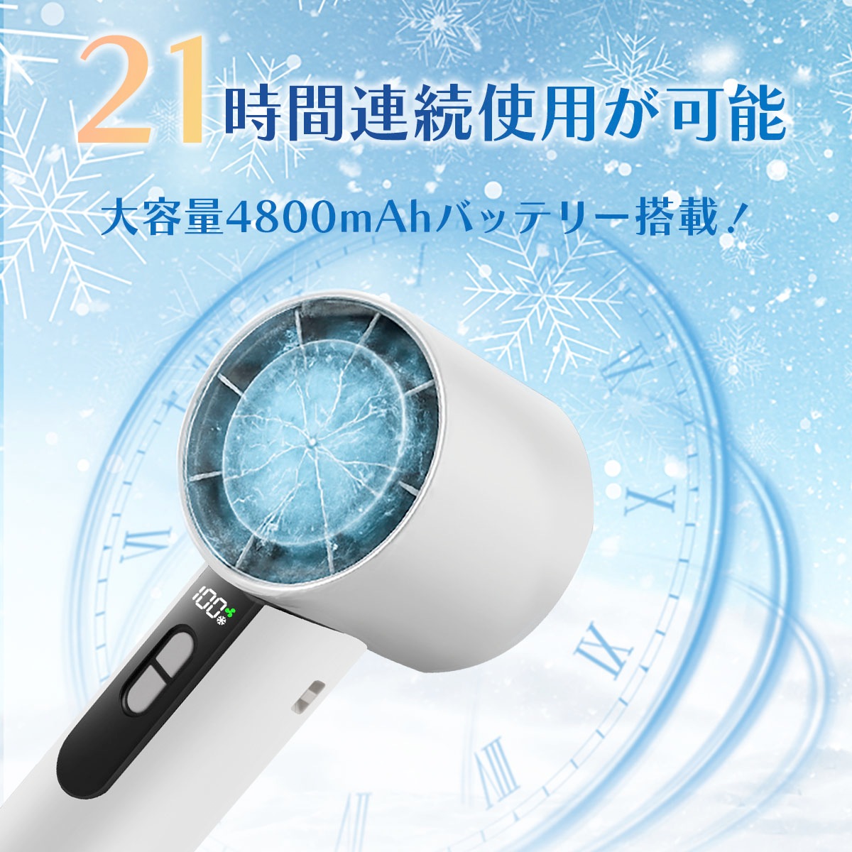 TOKAIZ×ママハピ 限定ページ】【冷却プレート付き】フローナファン