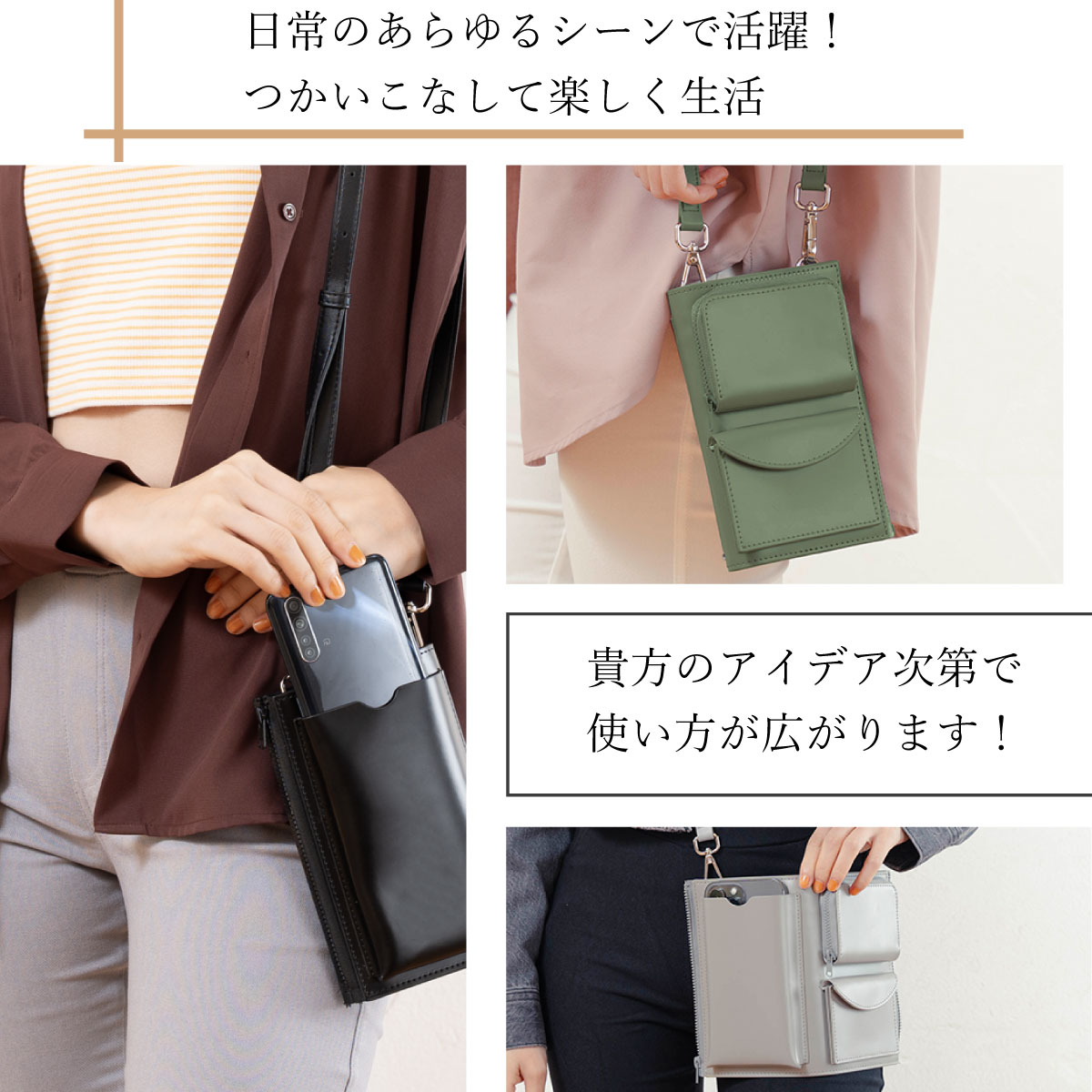 【シンプル上品】フォンホルダー スマホショルダー 大人気 スマホショルダー スマホポシェット レディース 縦 財布