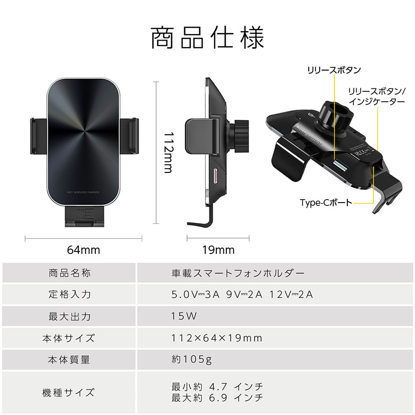 スマホホルダー 車 Qi 対応 車載ホルダー ワイヤレス充電 通知