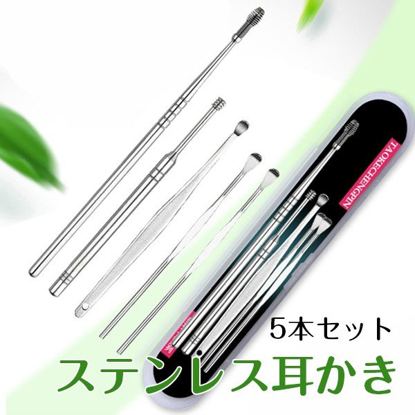 耳かき セット プロ仕様 耳掃除 ピンセット ルーチェ 耳垢