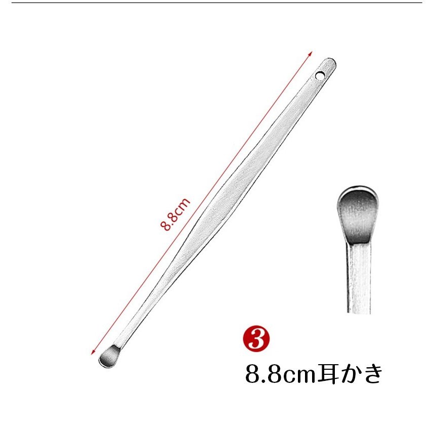 耳かき セット プロ仕様 耳掃除 ピンセット ルーチェ 耳垢