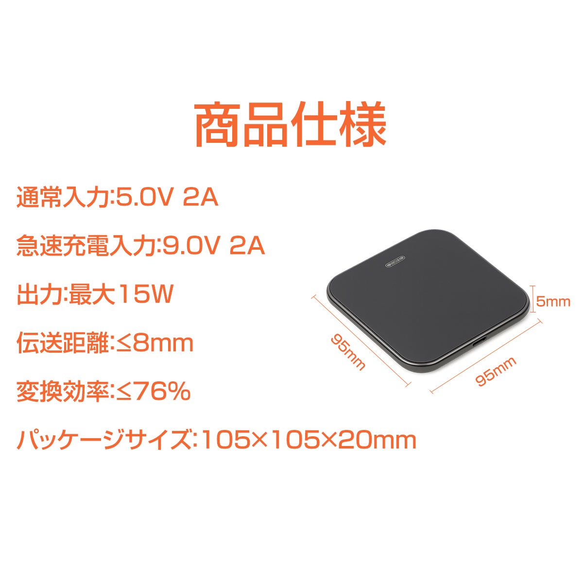 TOKAIZ 15W急速充電 ワイヤレス充電器 無線充電スタンド iPhone
