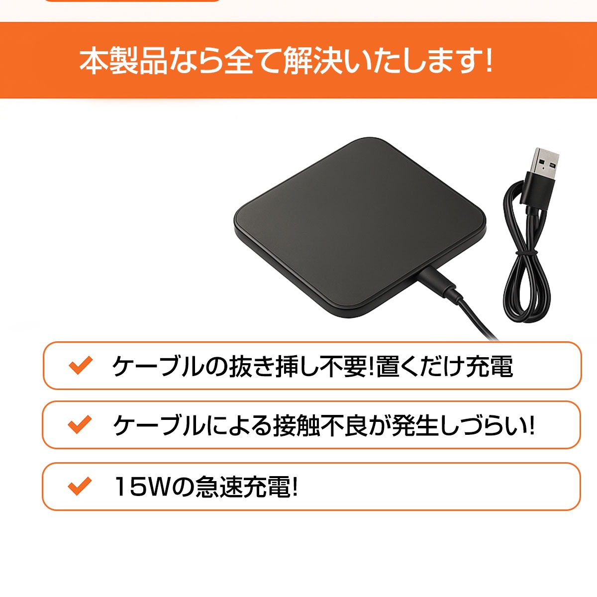 TOKAIZ 15W急速充電 ワイヤレス充電器 無線充電スタンド iPhone