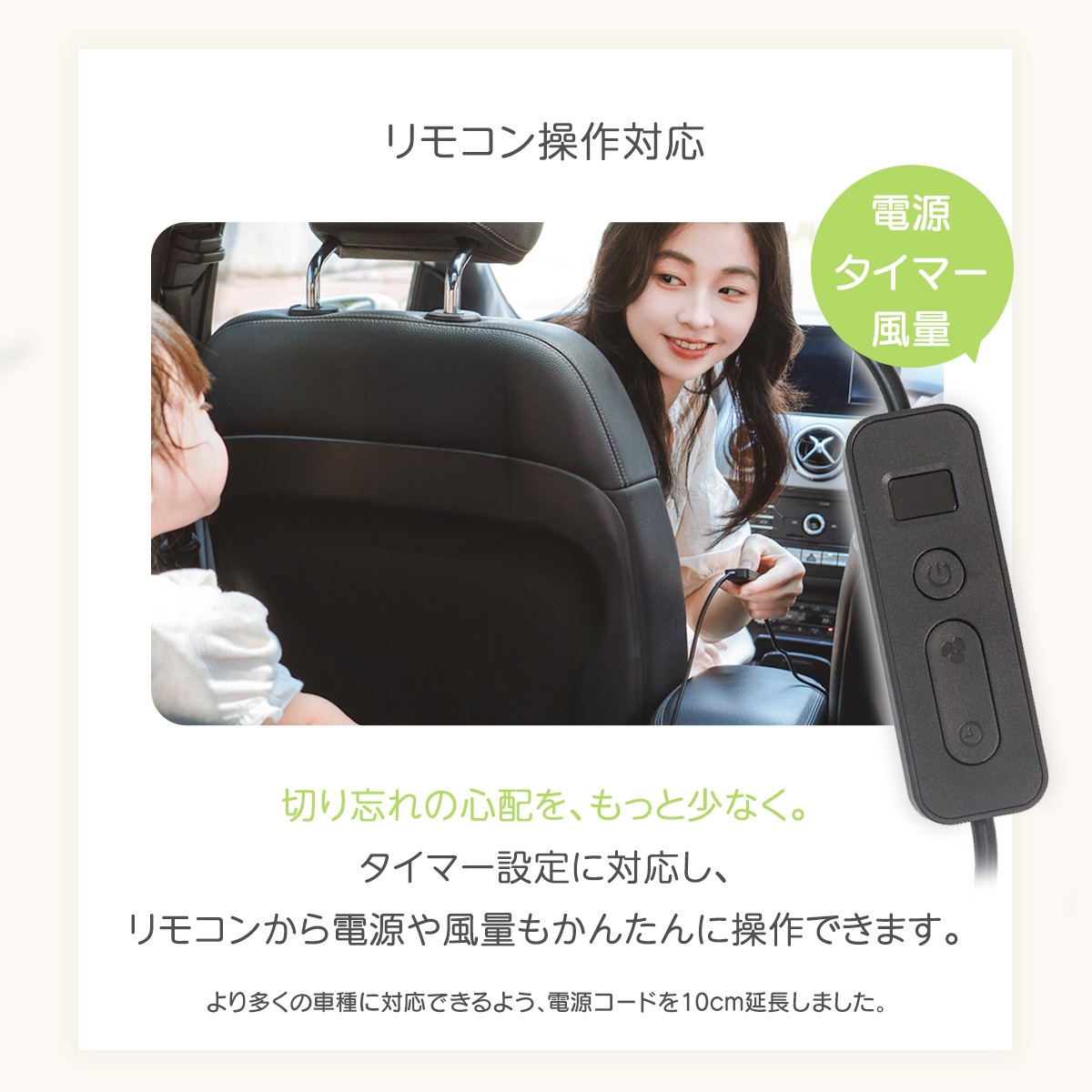 ベビーカーファン付きシート 冷却シート クールシート ベビーカー
