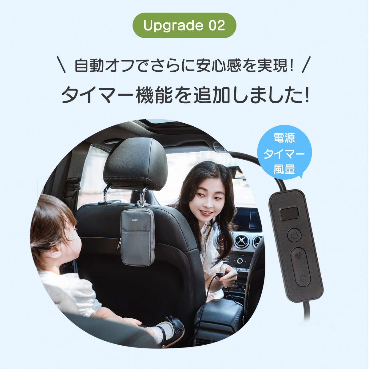 ベビーカーファン付きシート 冷却シート クールシート カー