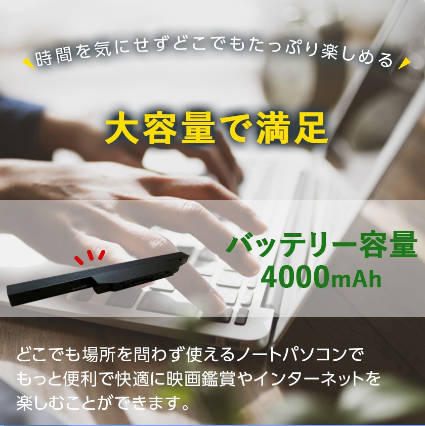非純正品】 【Win10/Win11対応】 互換用 新品 ノートパソコン