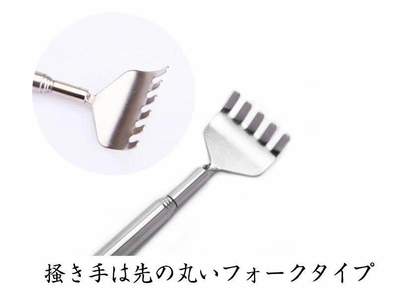 孫の手 伸縮 まごの手 伸び縮み 53cm 送料無料｜TOKAIZ STORE 