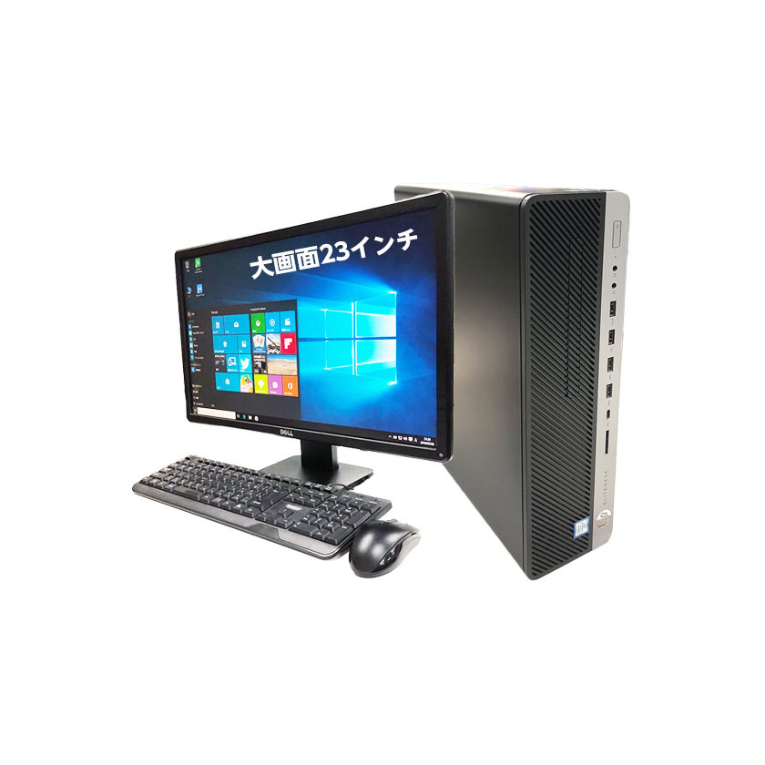 中古パソコン 中古デスクトップパソコン 本体 超〜高速SSD搭載! 第7 